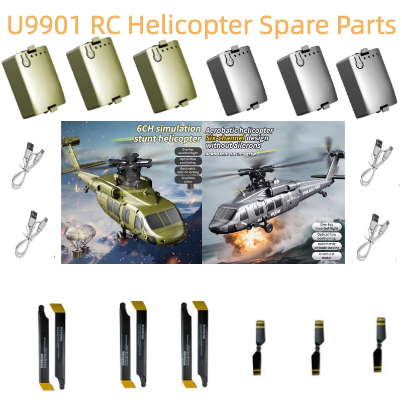 7.4V 300Mah Battery For JJRC U - Rc Helicopter Coaxial review and price